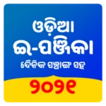 odia epanjika (calendar) 2023 android application logo